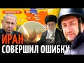 🔥АУСЛЕНДЕР: главари Хезболлы живут МЕНЬШЕ НЕДЕЛИ. Решение об иранской проблеме принято?