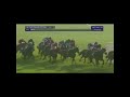 2014 Fred Winter Juvenile Handicap Hurdle - Cheltenham Festival