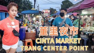 ~三嚴倆語走進泰國~DAY8 #董里府夜市#TrangCenterPoint#CintaMarket#Trang#泰國自駕遊#泰國自由行#Thailand