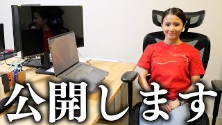 【ご報告】会社を作りました！ | ２つお知らせがあります！【明治神宮外苑いちょう並木イルミネーション巡り付き】