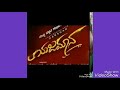 yajamana new trailer