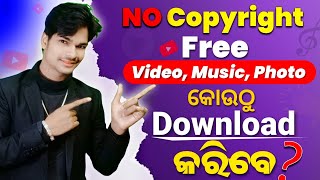 How to download no copyright Background music+video & nocopyright image for news channel by ysdillip