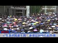 0621 反送中／不滿港府誠意不夠　香港反送中行動升級│政常發揮