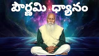 పౌర్ణమి ధ్యానం||Ganesh ||#pyramidmaster#evolution#meditation#spirituality