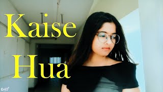 Kaise Hua | Kabir Singh | Female Version | CROSSLINE