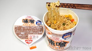 No.7004 日清食品 カップヌードル 味噌