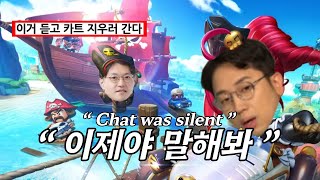 원작을 경험한 사람 - 이제야 말해봐(Chat was silent) [AI Music]