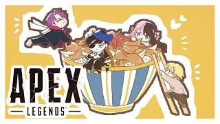 【APEX】スクリム始動！！！！！３日目！！橘ひなのｻﾝ、卯月コウｻﾝ【渡会雲雀/にじさんじ】