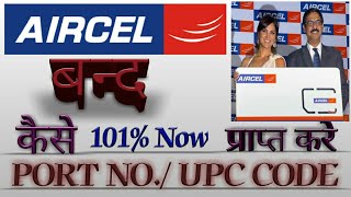 How to get aircel port no..