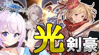 【グラブル】恩寵獲得目指して！ 二度目のルシゼロチャレンジ！【新人Vtuber】【グランブルーファンタジー】