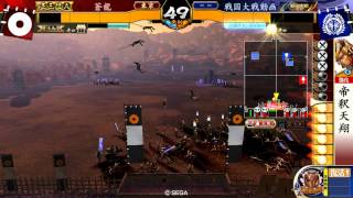 戦国大戦　帝釈天ワラｖｓ氷造形ワラ ［正三位Ａ］