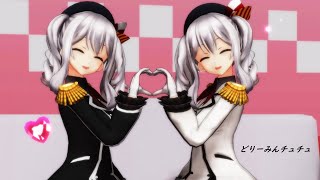 【MMD艦これ】　2人の鹿島でどりーみんチュチュ（カメラモーション配布も）