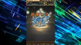 【パズドラ】3900万DL記念ゴッドフェス（前半）引いてみたpart2【実況】