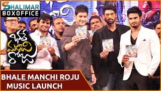 Bhale Manchi Roju Audio Launch || Sudheer Babu, Wamiqa Gabbi