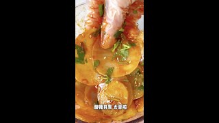 巨好吃的 凉拌土豆片 酸辣开胃 制作超简单#shorts