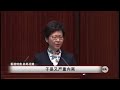 香港新特首林郑月娥首次答问会 宣布修正梁振英三大政策