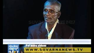 Seg 2 - Hanumantharayappa - Best Gambler \u0026 Poker - Suvarna News