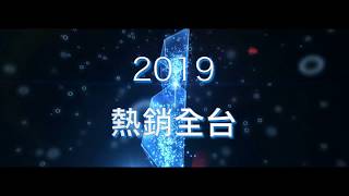 【美神契約】熱銷2019全台的「酵夜」再次升級！進化最高等級『酵夜Zero Pro』！橫掃2020微商市場！