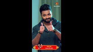 Namma Lacchi | Star Suvarna