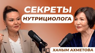 КАК ПИТАТЬСЯ ПРАВИЛЬНО КАЖДЫЙ ДЕНЬ?