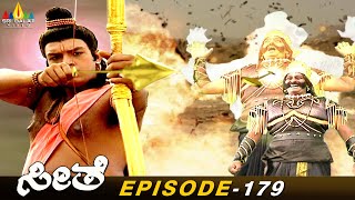 Rama Kills Rakshasa Khara | Seethe Kannada Bhakti Serial Episode-179 | Sri Balaji Video