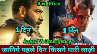 Azaad Vs Emergency Box Office Collection | Azaad First Day Advance Booking, Ajay Devgan, Kangana