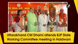 Uttarakhand CM Dhami attends BJP State Working Committee meeting in Haldwani