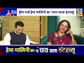 rahul priyanka akhilesh के सवाल पर फंस गई hema malini का chai wala interview manak gupta