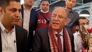 जापान गएर प्रचण्डले भनेः सिन्जो आबेलाई भेट्ने इच्छा पूरा भएन || Prachanda ||