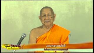 รายการโรงเรียนอนุบาลฝันในฝันวิทยา 8 ม.ค. 2558 โดย พระเทพญาณมหามุนีและพระถาวร ถาวโร