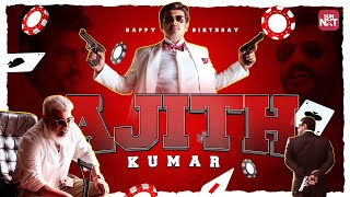 Happy Birthday Ajith Kumar | Sun NXT
