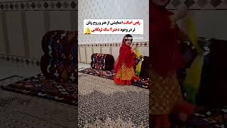 Bakhtiari follow the beautiful dance of Bakhtiari's original child, if she had a#bakhtiari #بختیاری