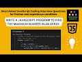 Find the Maximum Number in an Array in JavaScript | Javascript coding interview question #jscoding
