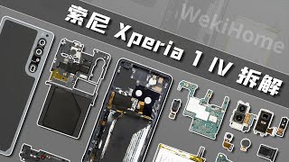 索尼Xperia 1 Ⅳ拆解：仅限于信仰充值~【享拆】- 微机分WekiHome