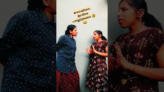 ഡോക്ടറെ ഇവിടെ പല്ലെടുക്കോ 😊😊#funnycomedy 😊😊#comedy 🤣😊#youtubeshorts