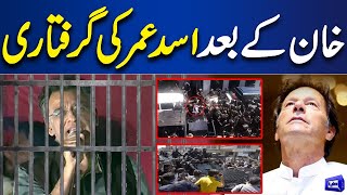 Breaking News!! PTI Leader Asad Umar Arrested From IHC Premises | Dunya News