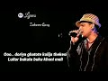 মাজুলীৰ এজনী ছোৱালী majulir ejoni suwaliye lyrics zubeen garg