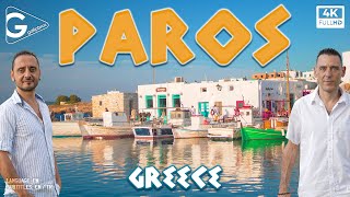 Things to do in Paros Island Travel Guide | Parikia, Naoussa | Greece