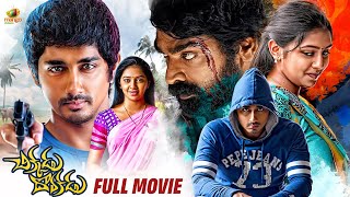 Chikkadu Dorakadu Latest Telugu Full Movie 4K | Siddharth | Bobby Simha | Lakshmi Menon |MangoVideos