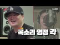 속이 뻥 유노윤호 유영진도 놀란 녹음실 찢어버린 김연경의 고음 돌파 유어 라이프 속이 뻥 뚫리는 김연경의 고음 돌파 ep.03