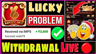 Lucky Bet Game | Lucky Bet Game Withdrawal Kare | Lucky Bet Game Real Or Fake | #LuckyBet Game ||