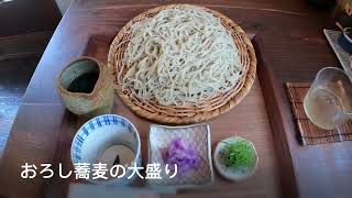 スーパーカブで手打ち蕎麦くげさんへ