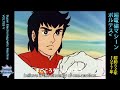 1977年6月4日「超電磁マシーン ボルテスv 」op（voltes v）、englishsubtitles