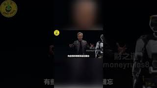 從洗碗工到AI教父！黃仁勳  JENSEN HUANG 【財之道】富人思維 財之道 目標設定 財商 賺錢 破局思維 財富自由 認知 財商知識 個人成長 開悟覺醒 反內耗 @moneyrules8