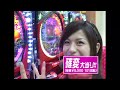 【crスーパー海物語in沖縄mta】パチトラ1　5話【本多絵里子】【井上由美子】【七瀬はな】