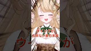 サムネにネタバレされる系VTuber #vtuber準備中 #vtuber #新人vtuber #tiktok #shorts