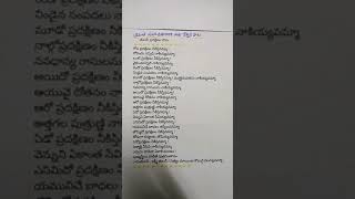 247. తులసి ప్రదక్షిణలు పాట // Tulasi Pradakshinalu Pata// Ammavari Harathi// Tulasi Pata