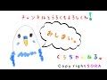 インコのくぅちゃん、しつこくする【セキセイインコ】【しゃべる鳥】