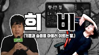 던파] 일반 던전 클리어 , 드랍 골드  하향 \u0026 성장 개선 퍼섭 리뷰