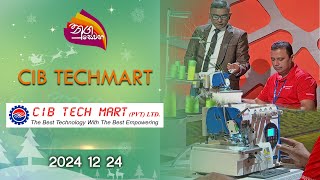 Nugasewana |CIB Tech Mart | 2024-12-24|Rupavahini